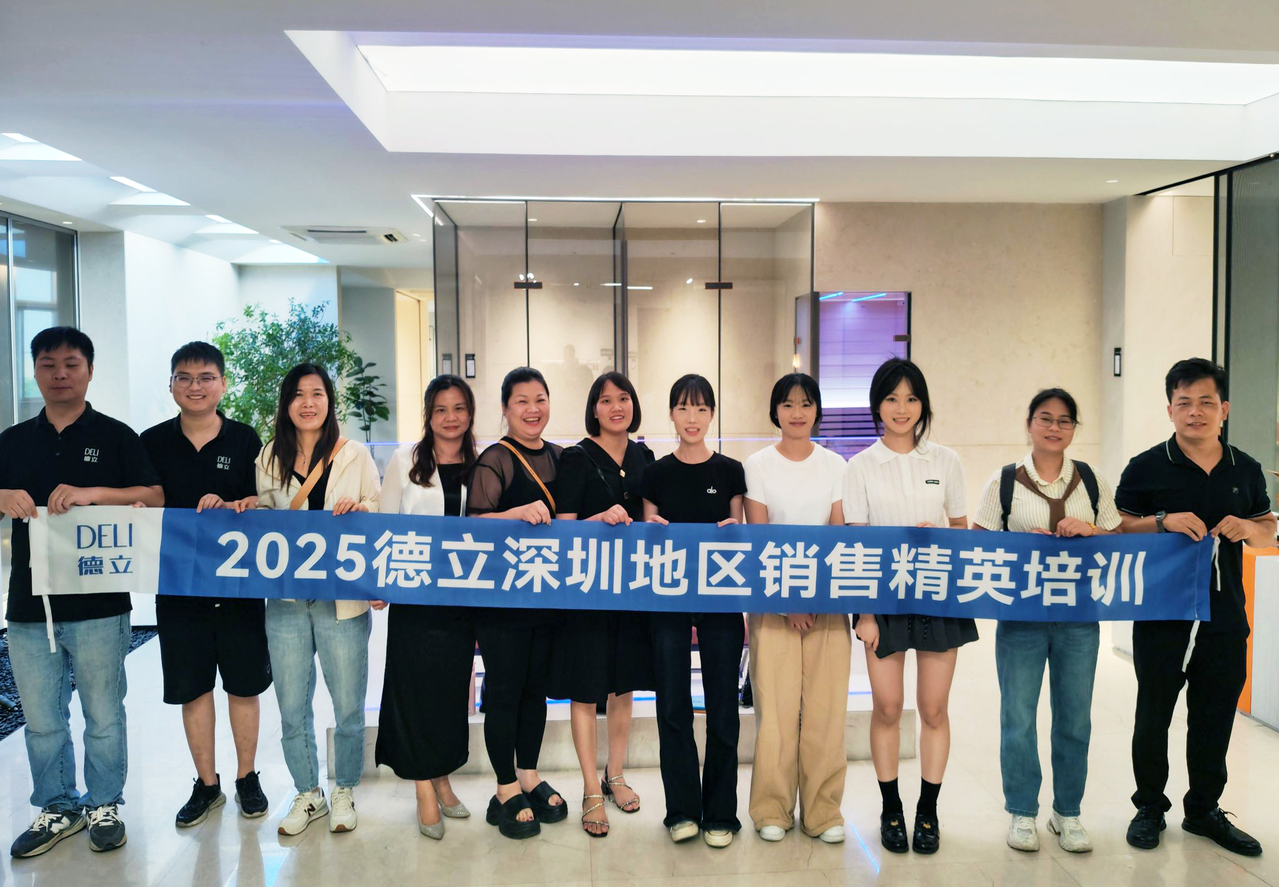 德立开放式浴室