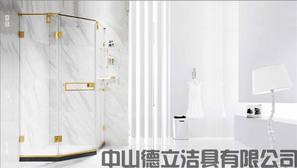 德立开放式浴室
