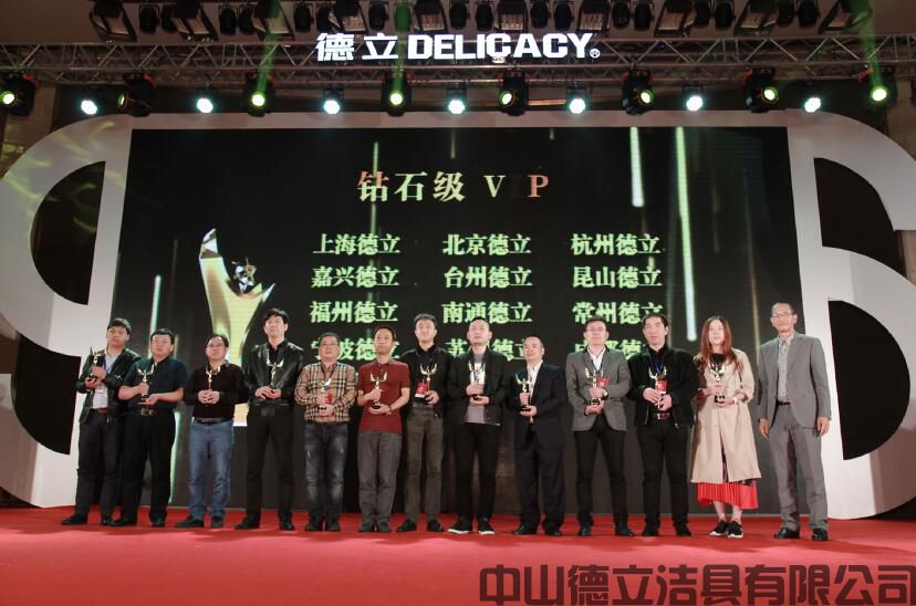 德立开放式浴室
