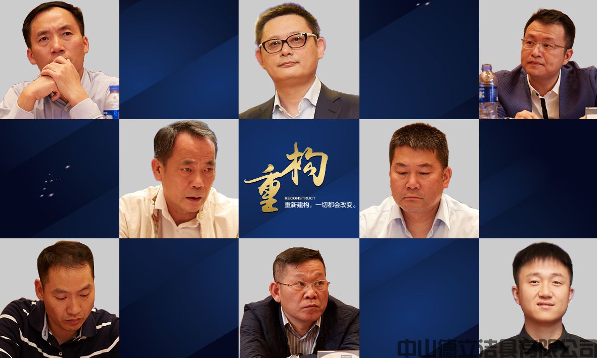 德立开放式浴室
