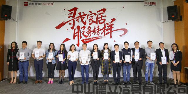 德立开放式浴室
