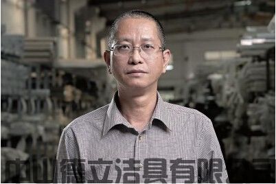 德立开放式浴室