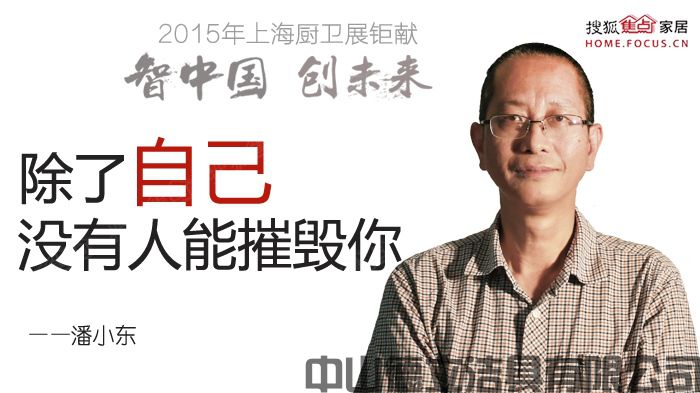 德立开放式浴室