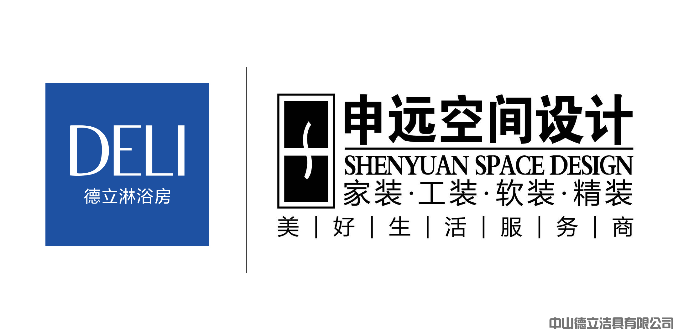 德立开放式浴室