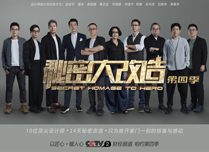 德立开放式浴室