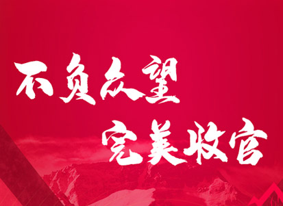 德立开放式浴室
